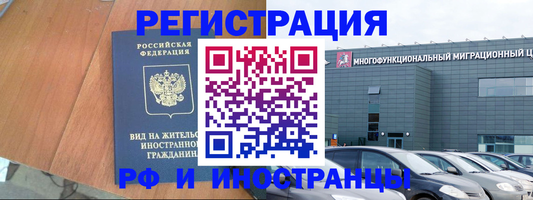 найти адрес прописки в Петровске