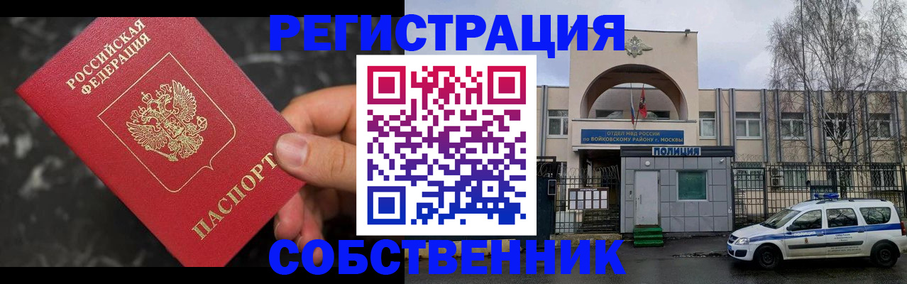 форма 3 в Петровске