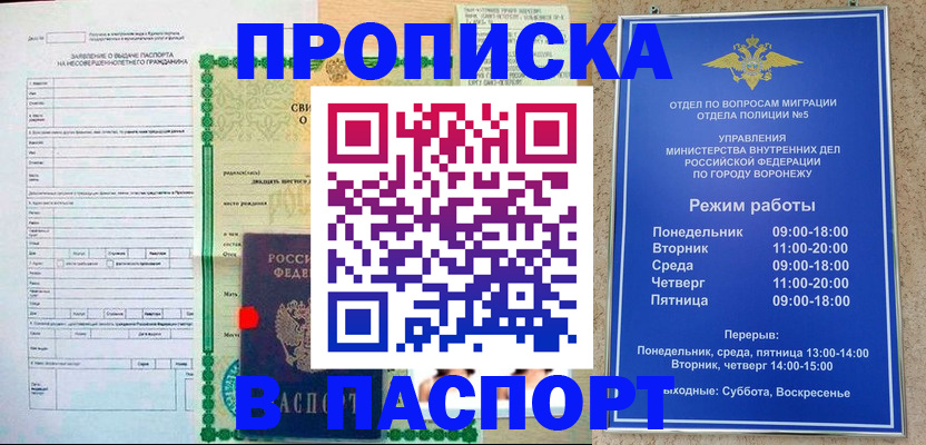 форма 3 в Петровске